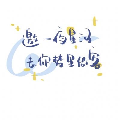 马上评丨嫦娥六号书写中国浪漫，展示中国力量
